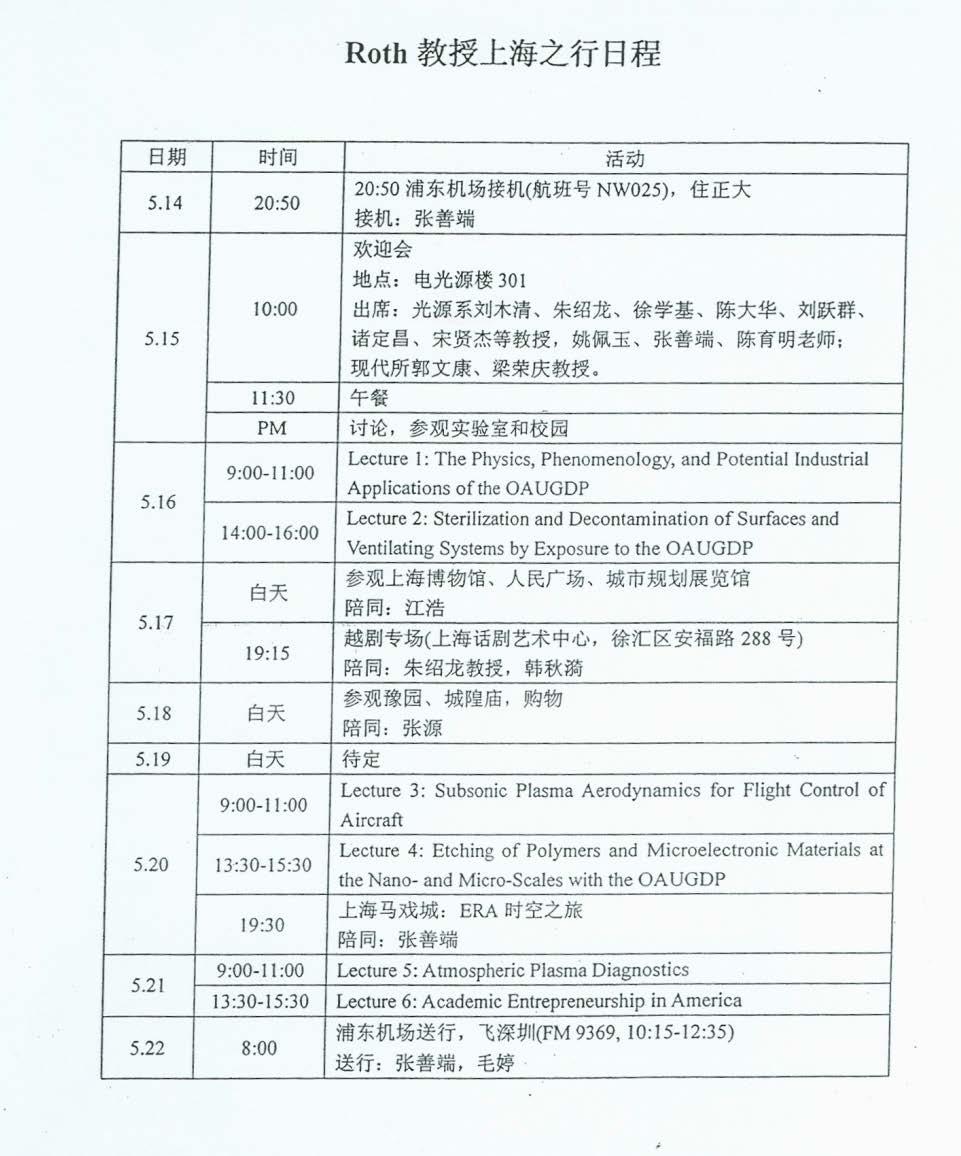 The Risk of Foreign Export: Roth s May 2006 PRC Lecture Tour Official Schedule for Roth s lecture series