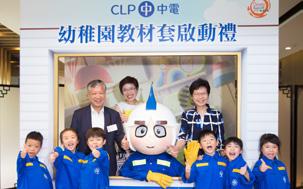 Building Awareness for Energy Efficiency POWER YOU Kindergarten Education Kit In Hong Kong, we developed an innovative electricity-themed education kit with story books, finger puppets, a board game
