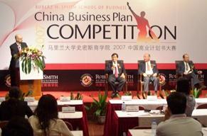 Tsinghua University initiated The First Business Plan Competition, which coincided with the earliest entrepreneurship