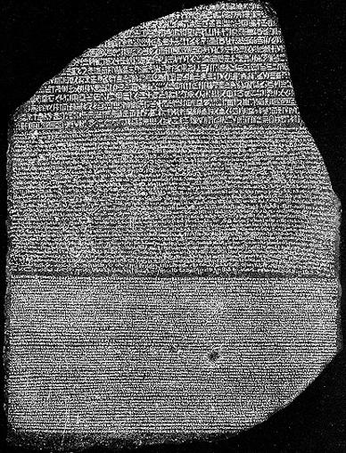 Unified Medical Language System (UMLS) Rosetta Stone Rosetta Stone was critical to