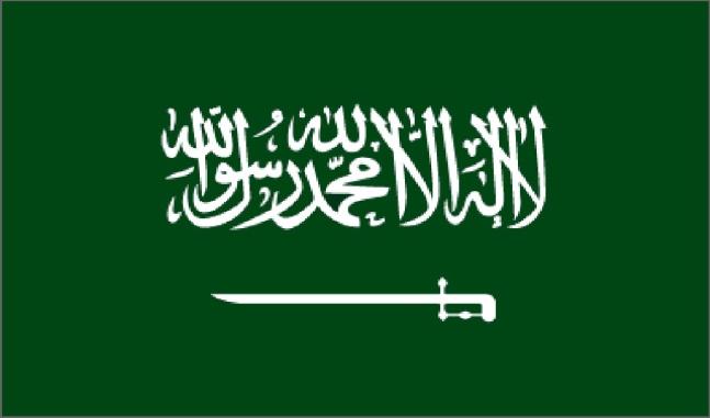 The Kingdom of Saudi Arabia was founded by King Abdul Aziz in 1932.
