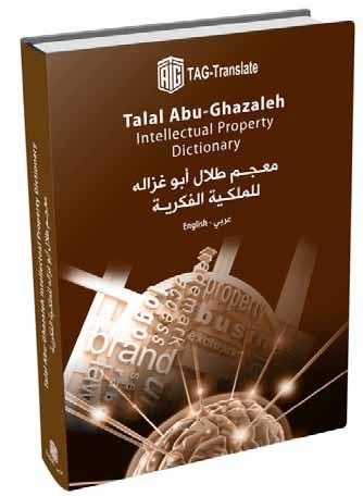 Publications Talal Abu-Ghazaleh Organization Releases the Second Edition of Talal Abu-Ghazaleh Intellectual Property Dictionary Talal Abu-Ghazaleh Organization (TAG-Org) recently issued Talal