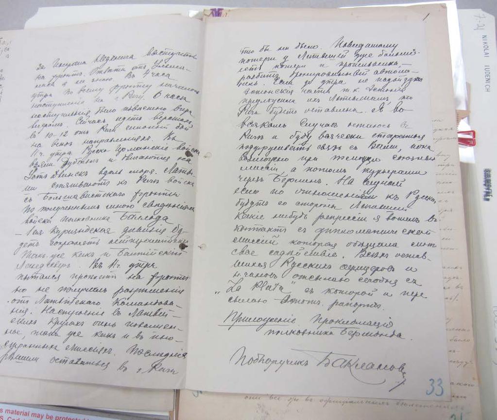 Ēriks Jēkabsons. Krievijas Ziemeļrietumu (Nikolaja Judeņiča) armijas pārstāvniecība Rīgā 1919. gada augustā decembrī: Bermonta akcijas konteksts N. Baklanova ziņojums K. Krūzenšternam. 1919. gada 17.