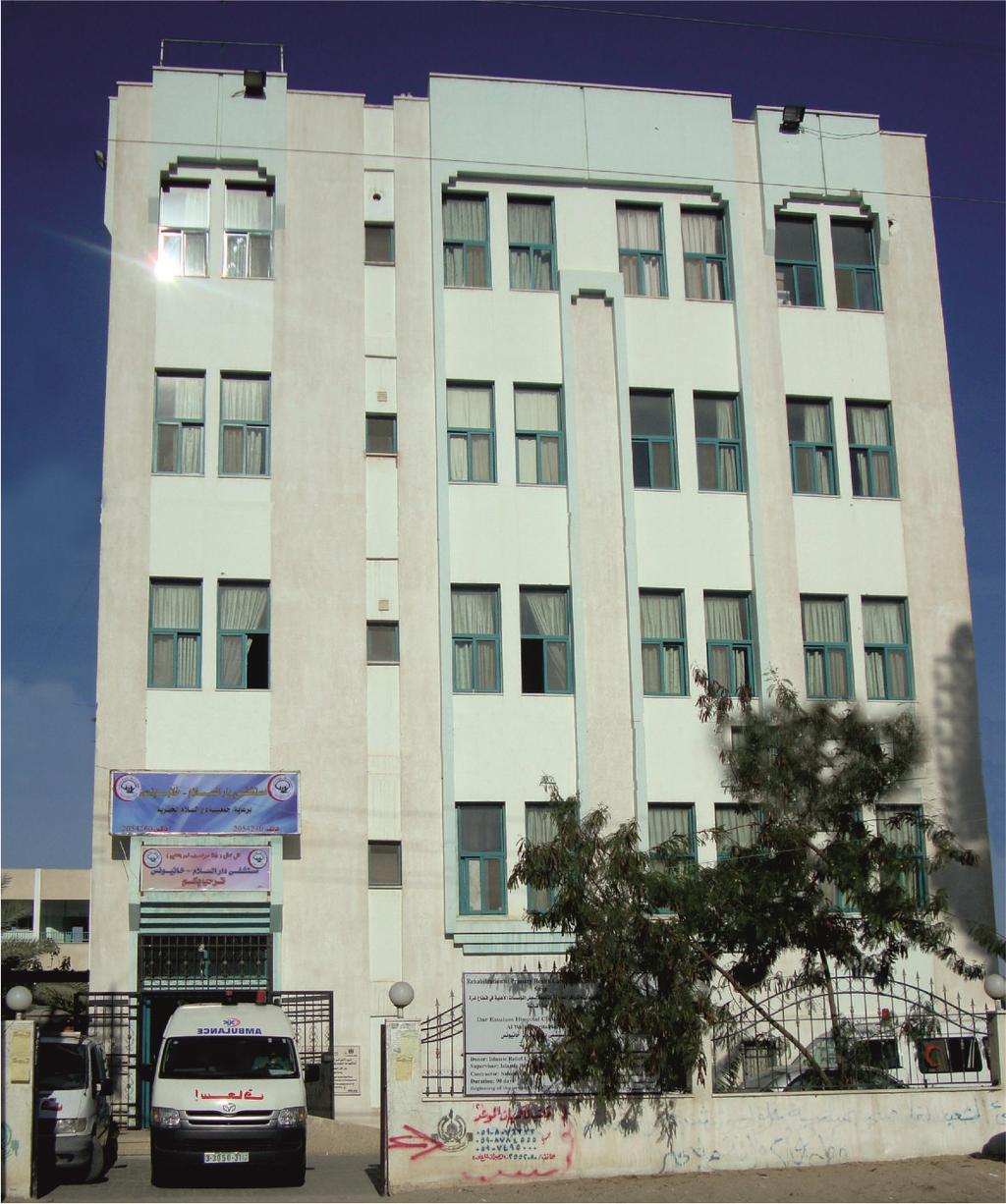 Dar Essalam Hospital