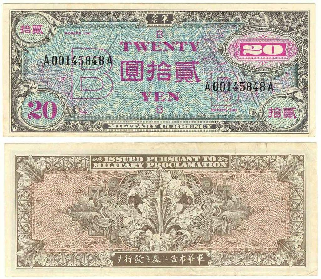 Introduction 5 Fig. 1.2 The two sides of a B-yen note. Most B-yen notes were printed in the United States by the Californian lithographer Strecher-Traung.