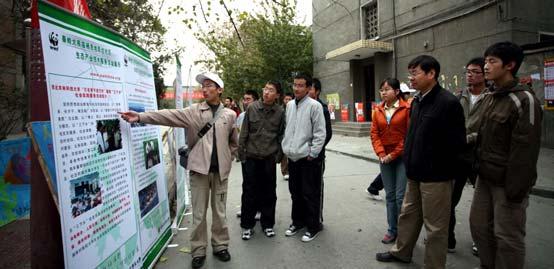 WWF Volunteer Tour Exhibition Mobilized More College Students As a follow up of the WWF Qinling Giant Panda Habitat and Neighboring Communities Economic Development Project organized in July 2006,