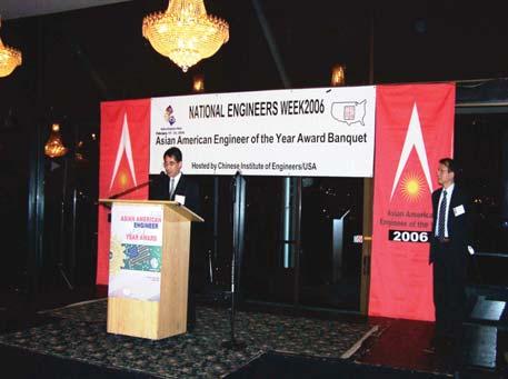 2006 Asian American Engineer of the Year