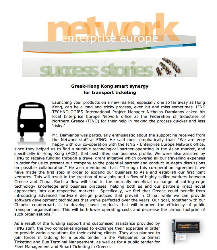 Success Stories (1) HIGHLIGHTS 13 LINK TECHNOLOGIES >> Greek-Hong Kong synergy for smart solutions in public transport ticketing nominated for Network Awards 2016 - New partnerships) Joint Venture