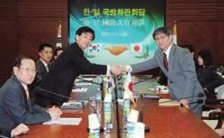 2 Japan Republic of Korea Defense Cooperation and Exchanges 1 The Significance of Defense Cooperation and Exchange with Republic of Korea The Republic of Korea (ROK) has historically maintained the