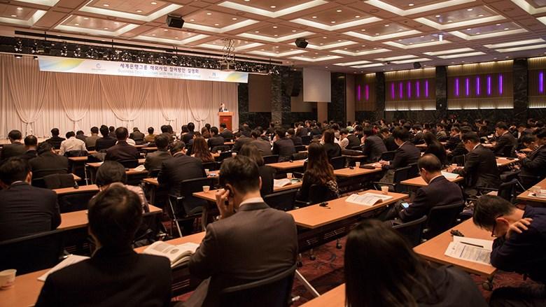 World Bank Group Korea Office Newsletter MARCH/APRIL 2016 Workshop introduced World Bank Group business opportunities to more than 100 Korean companies More than 200 participants representing 120