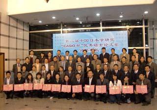 The purpose of the contest is to promote exchange with various Chinese universities, to improve the field of Japanese studies in China, and to foster even more outstanding Japanese-language