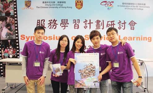 Tram Shelter Advertising Creative Contest 2012 co-organized by the Hong Kong Tramways Limited & POAD Group Limited Winning Teams Gold Award (Public Category) CHAN Ka Yin / WONG Yuk Wun YEUNG Chun Yin