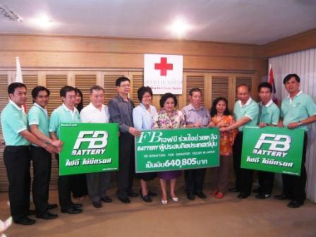 With Red Cross Activity Name: Disaster relief in Japan via Thai Red Cross Action : SFC was a leader to collect