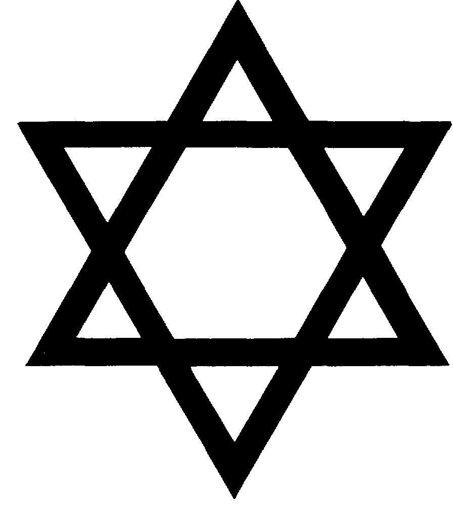 God. The Star of David is a symbol commonly associated with Judaism. (See figure 2-13.