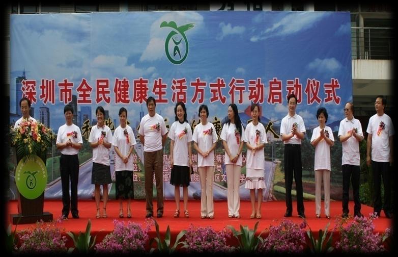(4)Nationwide healthy life style campaign In 2008, Shenzhen set up the leader group and
