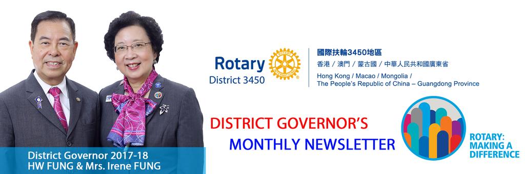 DISTRICT GOVERNOR S MONTHLY NEWSLETTER November 2017 Dear Fellow Rotarians, November is the Rotary Foundation month.