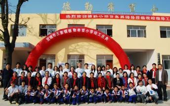 Since 2010, three Deloitte Hope Schools, situated in Yun County,