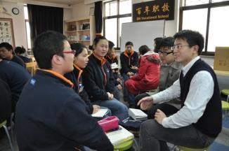Bai Nian Vocational School Involving secondary / high school students