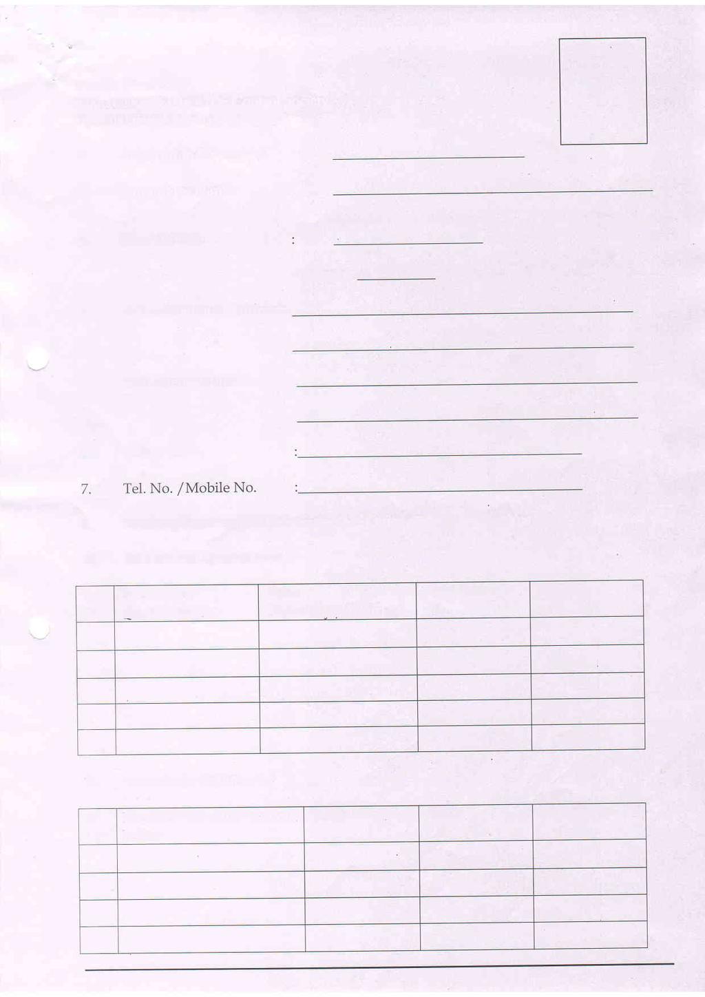 Application Format To, Project Director, Maharashtra State AIDS Control Society, Wadalal (W), Mumbai 31'.