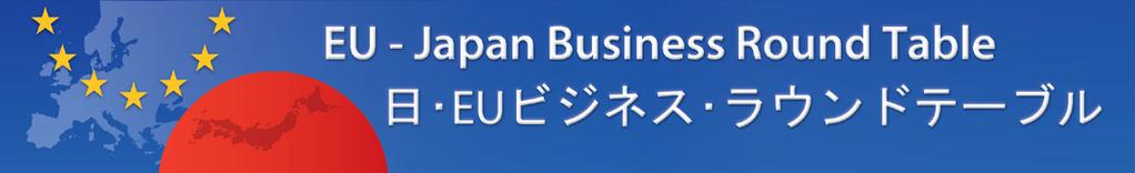 Kazuo Tsukuda, Senior Executive Advisor, Mitsubishi Heavy Industries, Ltd. The EU-Japan BRT 16th Annual Meeting took place in Tokyo in April 2014.