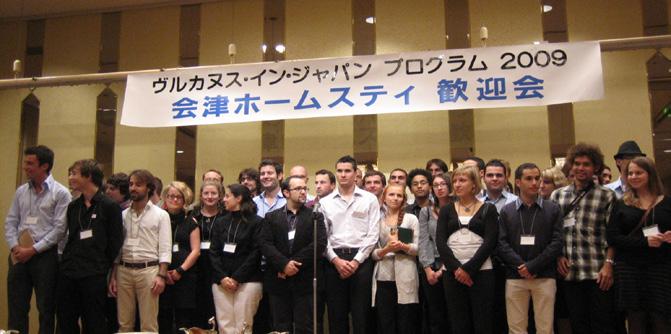 Traineeship in Japan for students from the EU Vulcanus in Japan Imagine your company hosting a European trainee, highly-educated and carefully selected to meet your requirements WHAT IS VULCANUS IN