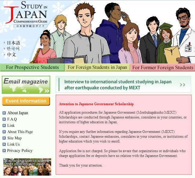 Study in JAPAN Comprehensive Guide