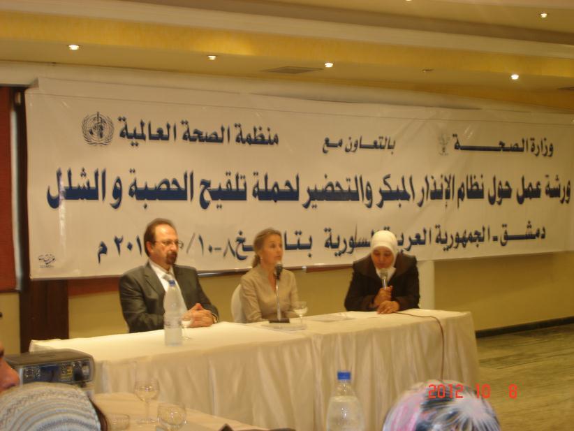 Health response Syrian Arab Republic WHO and the Ministry of Health hosted a 2-day workshop in Damascus on 2 October in preparation for the measles and polio vaccination campaign on 4-15 November