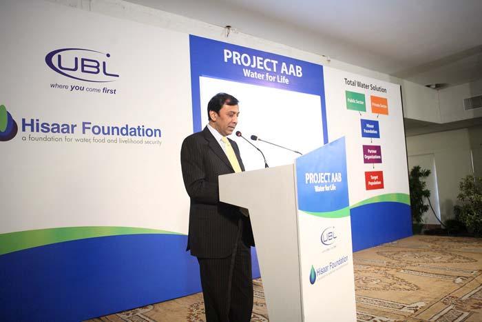 Atif Bokhari, President UBL speaking at the launch of UBL Hisaar Foundation Project AAB.