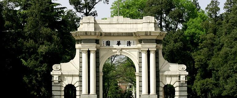 Among the 120,000 graduates from Tsinghua since its founding, there are many outstanding scholars, eminent entrepreneurs and great statesmen remembered and