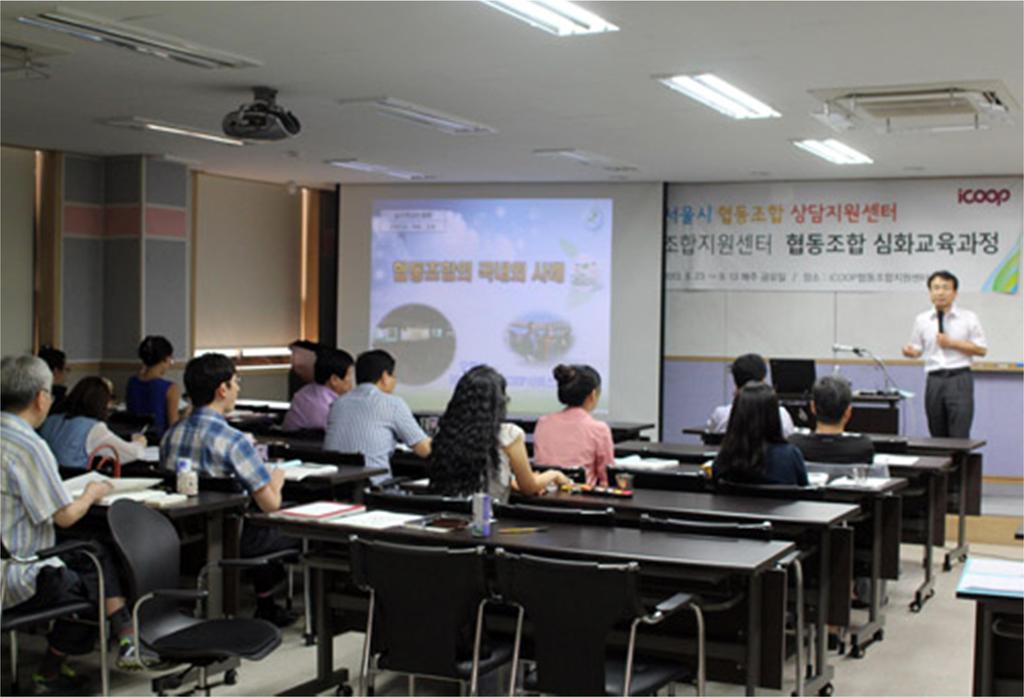 The Seoul Metropolitan Government and social enterprises and icoop Co-operative Development Center (icoop CDC) introduced Intensive Co-operative Education Program to help people who have interests in