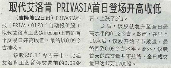 Media : Oriental Daily Section : Business Language : Chinese Privasia