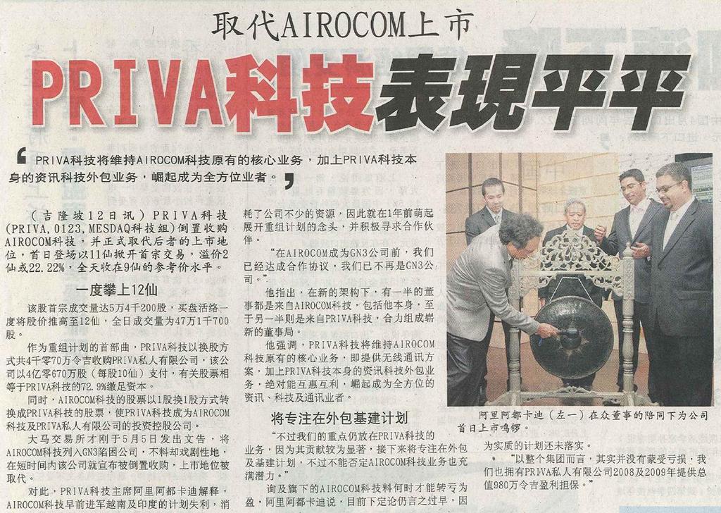 Media : Sin Chew Daily Section : Business Language : Chinese Priva