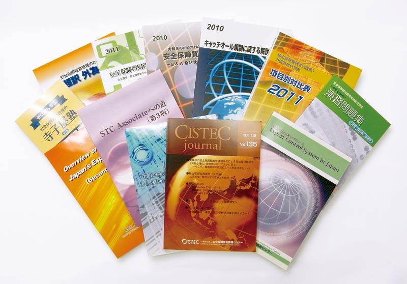 Journals and Other Publications CISTEC publishes an official bulletin the CISTEC Journal and resources to provide the information on changes in any export control - related regulations to companies