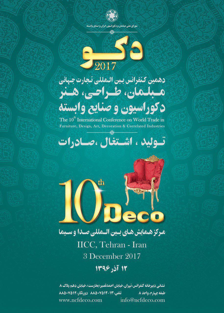 International cooperation 10 th Deco 2017 Conference in Tehran, Iran The Iran National Council of Furniture, Decoration and