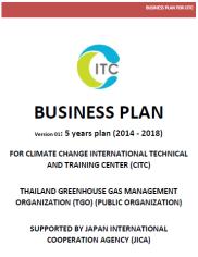 Support on update and finalization of CITC Business Plan - TGO