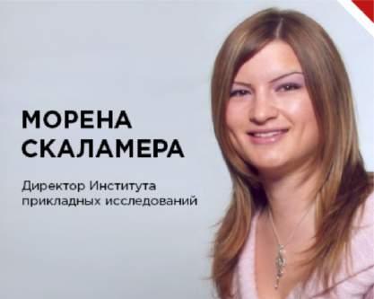 (Морена Скаламера) is a new director of the Institute of Applied R e s e a r c h N a r xo z U n i ve r s i t y f r o m