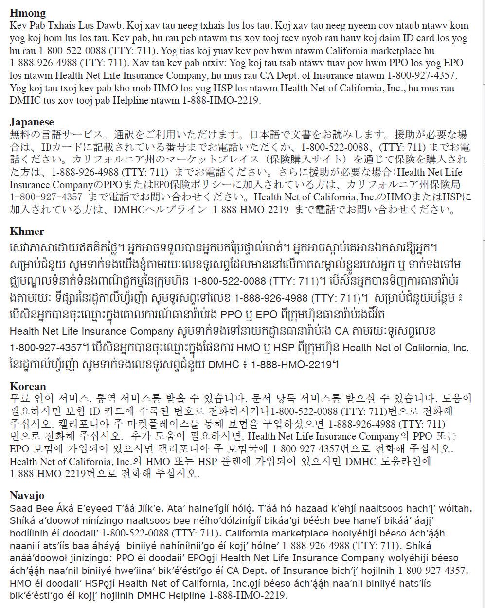 Section 10 Notice of Language Services Page 85 Hmong Kev Pab Txhais Lns Dawb. Koj xav tau neeg txhais lus los tau. Koj xav tau neeg nyeem cov ntaub ntawv kom yog koj hom lus los tau.