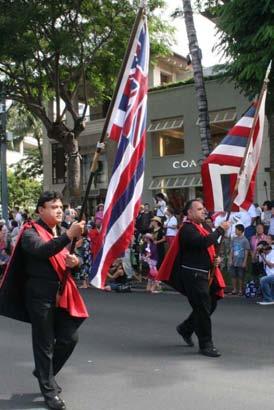 Hawaiian Civic Clubs Holokū