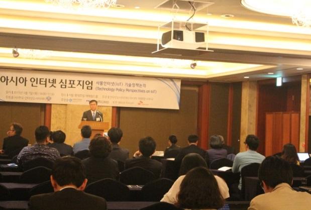 Regional Events Asia Internet Symposium - Seoul