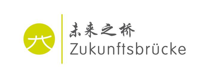 FREQUENTLY ASKED QUESTIONS ZUKUNFTSBRÜCKE - CHINESE-GERMAN YOUNG PROFESSIONAL CAMPUS 2017 Table of Content 1.) Application Requirements... 1 2.) Application Documents... 2 3.