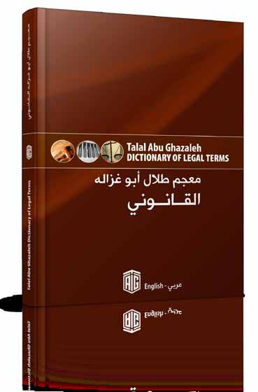 Publications TAG-Org Releases Talal Abu-Ghazaleh Dictionary of Legal Terms Talal Abu-Ghazaleh Organization (TAG-Org) announced the launch of Talal Abu-Ghazaleh Dictionary of