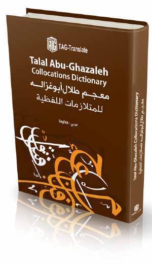 Publications TAG-Org Launches Talal Abu-Ghazaleh Collocations Dictionary Talal Abu-Ghazaleh Organization (TAG-Org) has issued the Collocations Dictionary, the sixth in a series of dictionaries