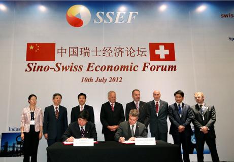Political Background The Sino-Swiss Zhenjiang Ecological Industry Park (SSZEIP) is the result of a bilateral agreement between the Chinese Ministry of Trade and the Federal Department of Economic