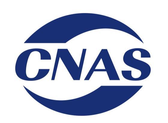 CNAS-RC07 Rules for the Accreditation of