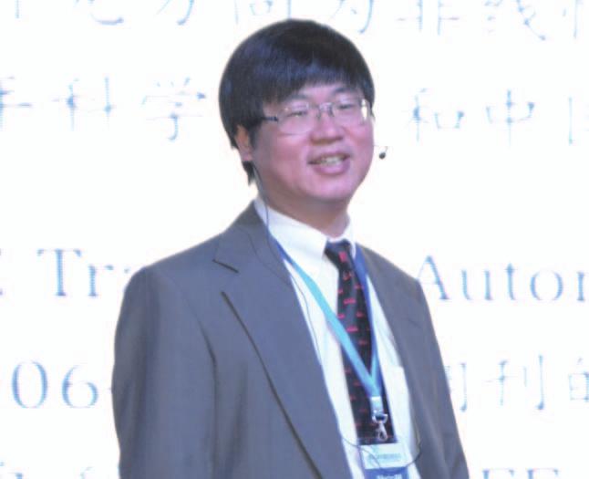 Interaction by Wing Shing Wong, Chinese University of Hong Kong, China Model-Based Optimization and Control of Subsurface Flow in Oil Reservoirs by