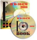 ICD-10-CM ICD-10-CM Code Book, 2018, PMIC The PMIC version of ICD-10-CM includes all official codes, descriptions, indexes and tables plus special features to help you code easier, better and faster.