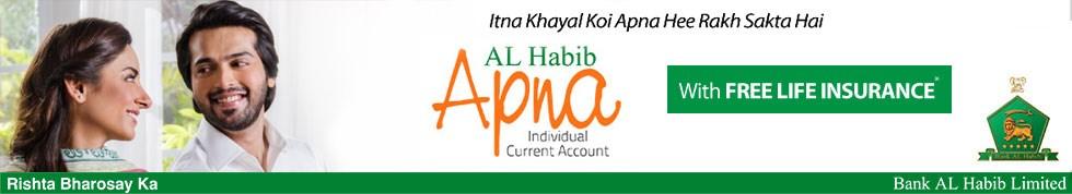 9 Bank AL Habib launches AL Habib Apna Individual Current Account with Free Life Insurance Bank AL Habib has recently launched the AL Habib Apna Individual Current Account, specifically geared to