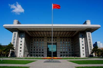 About the Organizers The Confucius Institute Headquarters is a public institution affiliated with the Ministry of Education of China.