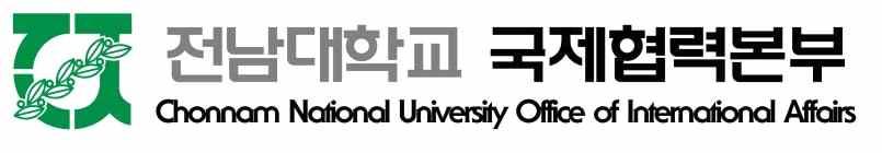 Graduate Admissions Guide for International Students and Overseas Koreans 2017 Spring Semester 1. Admission Timetable 2. Eligibility 3.