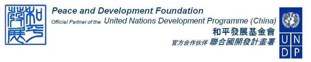 1. OVERVIEW OF THE UNITED NATIONS DEVELOPMENT PROGRAMME- PEACE AND DEVELOPMENT FOUNDATION INTERNSHIP PROGRAMME The United Nations Development Programme-Peace and Development Foundation Internship
